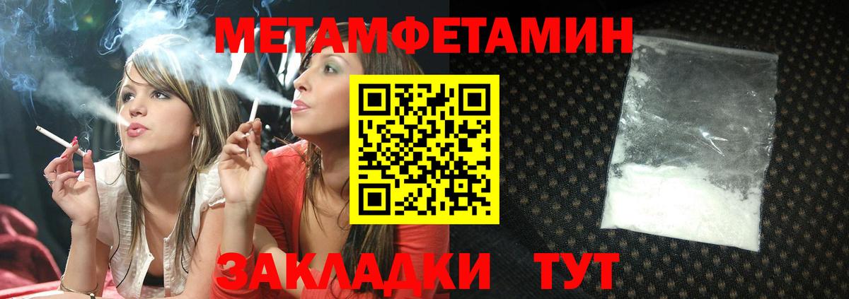 Моздок  Амфетамин Розовый  Amphetamine  Вход с VPN 