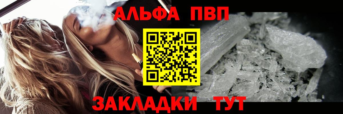 APVP СК КРИС  Вход с VPN  Моздок 