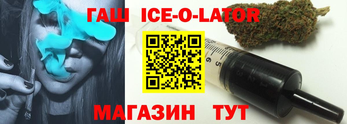 ГАШИШ гашик Моздок