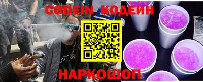 герыч Гусиноозёрск