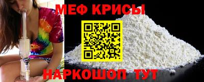 мефедрон мука Гусев