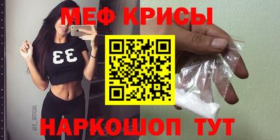 таблы Гусь-Хрустальный
