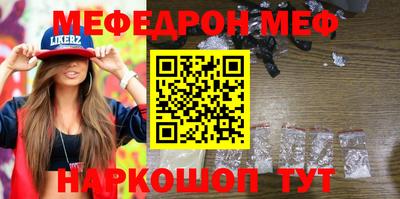 таблы Гусь-Хрустальный
