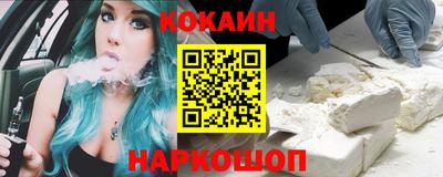 герыч Гусиноозёрск