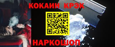 таблы Гусь-Хрустальный