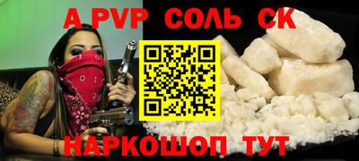 мефедрон мука Гусев