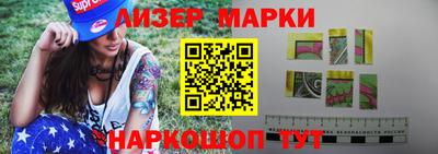 герыч Гусиноозёрск
