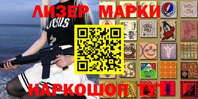 герыч Гусиноозёрск