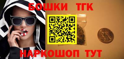 мефедрон мука Гусев