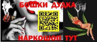 таблы Гусь-Хрустальный