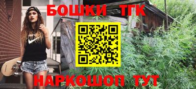 мефедрон мука Гусев