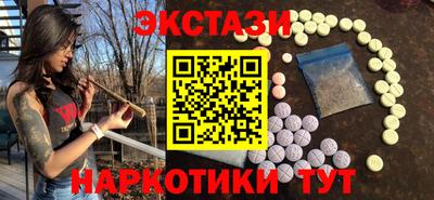 мефедрон мука Гусев
