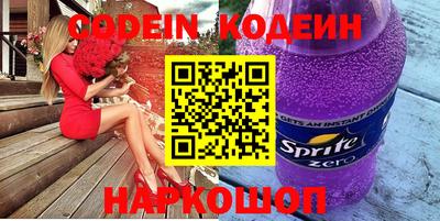герыч Гусиноозёрск