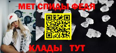 мефедрон мука Гусев