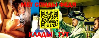 таблы Гусь-Хрустальный