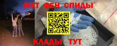 таблы Гусь-Хрустальный