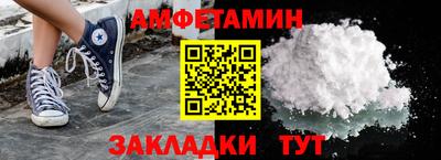 мефедрон мука Гусев