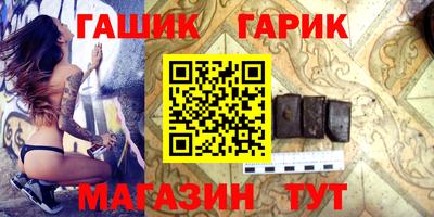 мефедрон мука Гусев