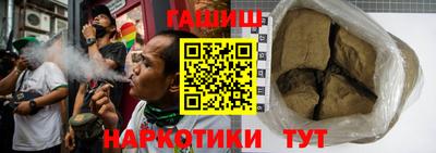герыч Гусиноозёрск