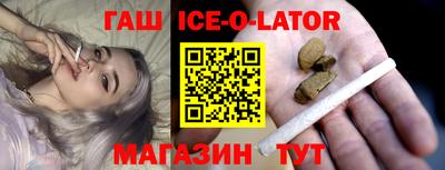 герыч Гусиноозёрск