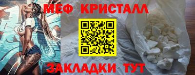 таблы Гусь-Хрустальный
