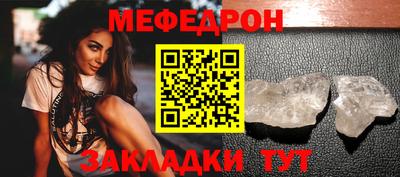 таблы Гусь-Хрустальный
