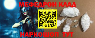 таблы Гусь-Хрустальный