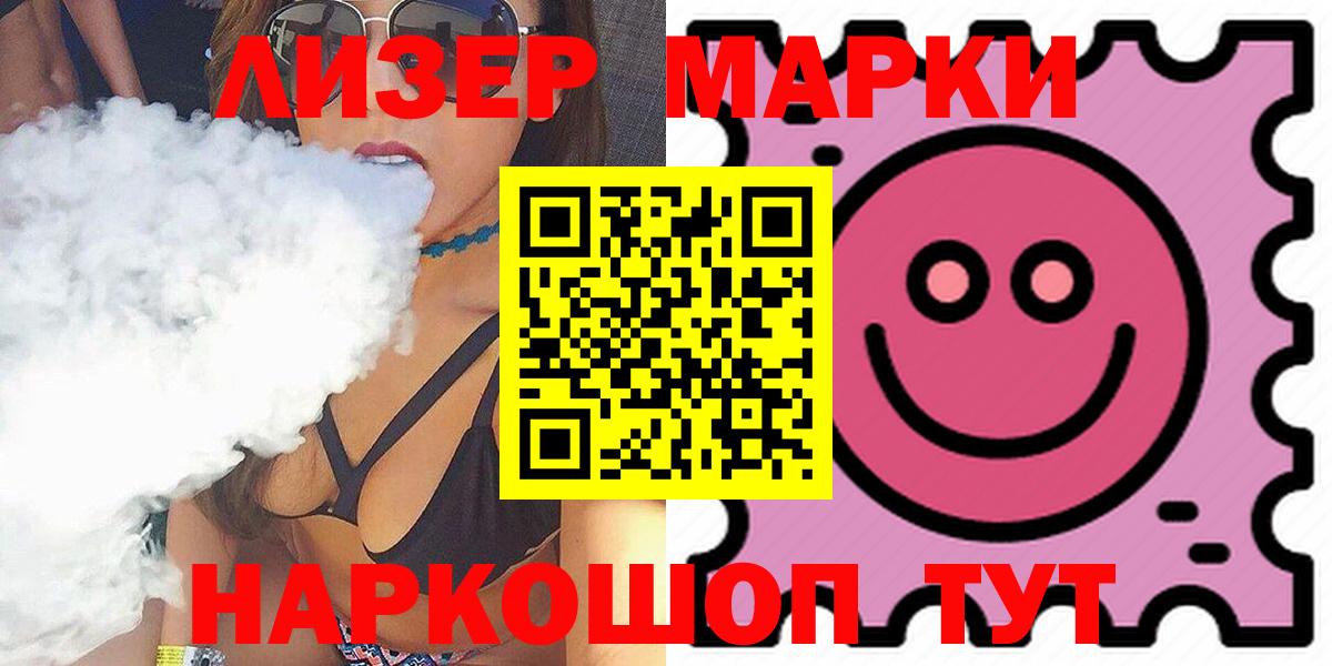 Лсд 25 экстази ecstasy  Вход с VPN  Моздок 