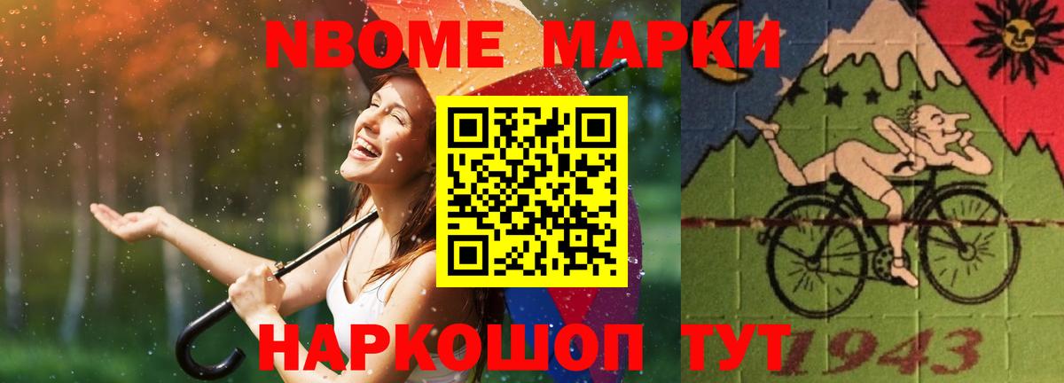 Лсд 25 экстази кислота Моздок
