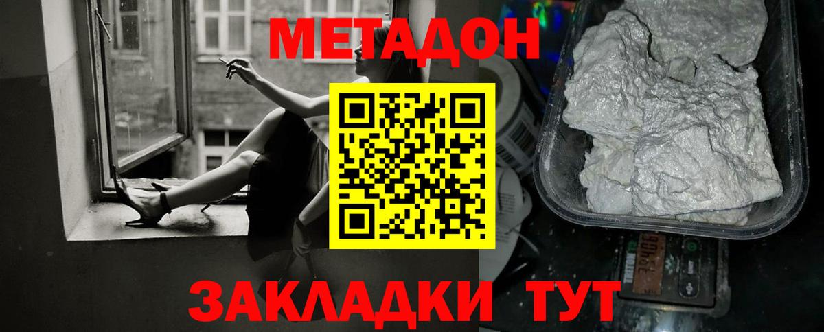 Каннабис  MDMA  Моздок  МЕФ   Вход с VPN  Гашиш  COCAIN 