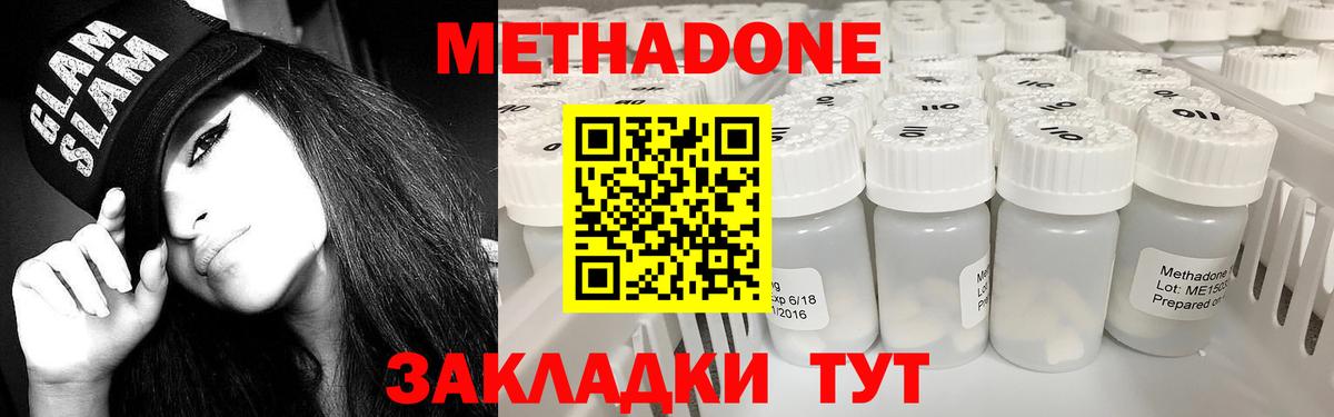 сайты даркнета официальный сайт  Вход с VPN  МЕГА рабочий сайт  МЕТАДОН мёд  Моздок  МЕТАДОН белоснежный 