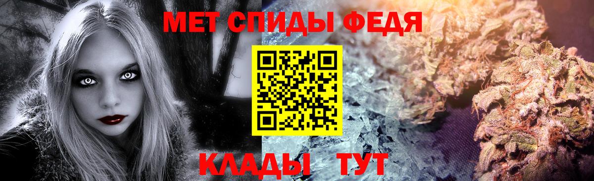 Моздок  Первитин витя  Метамфетамин  Вход с VPN 