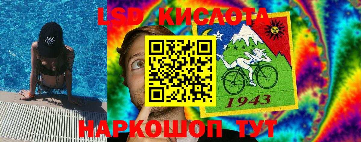 Моздок  Наркотические марки 1,5мг  Вход с VPN 
