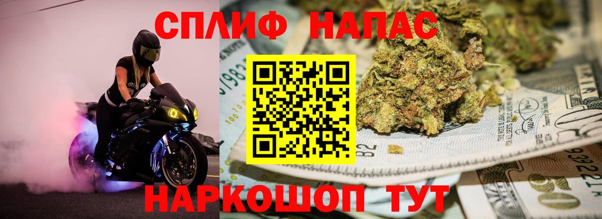 Бошки Шишки план  Конопля OG Kush  Шишки марихуана SATIVA & INDICA  Бошки Шишки ГИДРОПОН  Вход с VPN  Моздок 